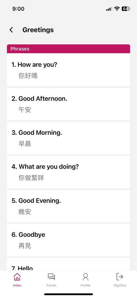 App Screenshot 10