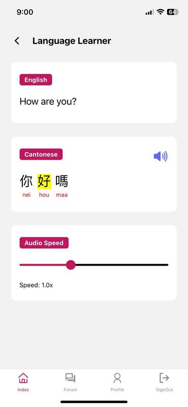 App Screenshot 12